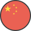 Edexcel GCSE Chinese