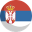 HSC Serbian Continuers